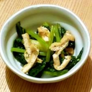 簡単！定番　小松菜と油揚げの煮物